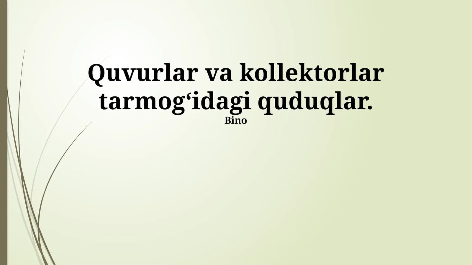 Quduqlar Tarmog'ining Boshqarilishi va Optimallashtirilishi