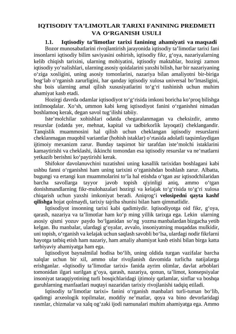 IQTISODIY TA’LIMOTLAR TARIXI FANINING PREDMETI VA O‘RGANISH USULI
