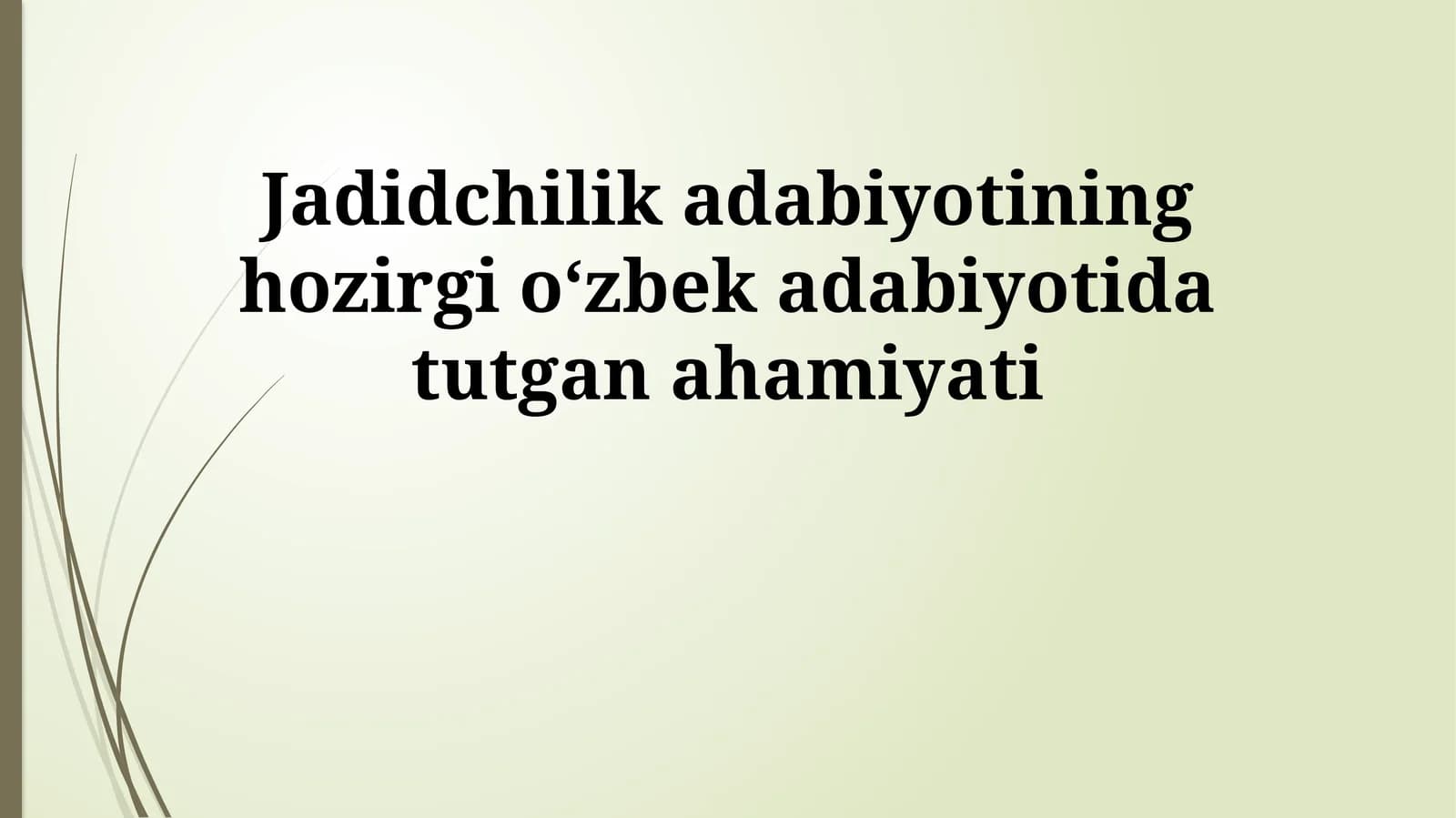 Jadidchilik adabiyotining hozirgi oʻzbek adabiyotida tutgan ahamiyati