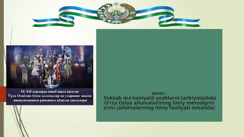 O'rta Osiyo madaniy merosi