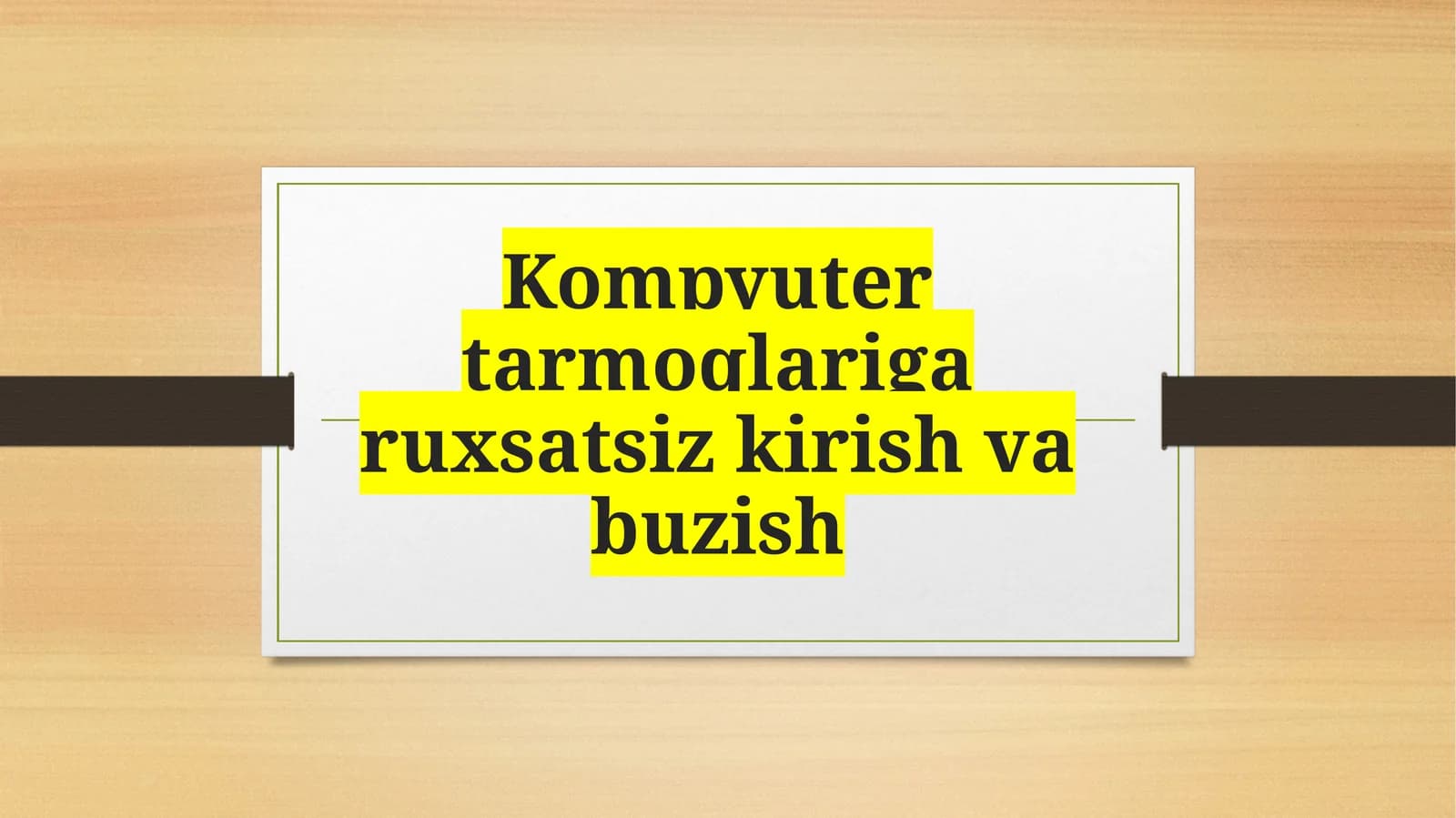 Kompyutertarmoqlariga ruxsatsiz kirish va buzish