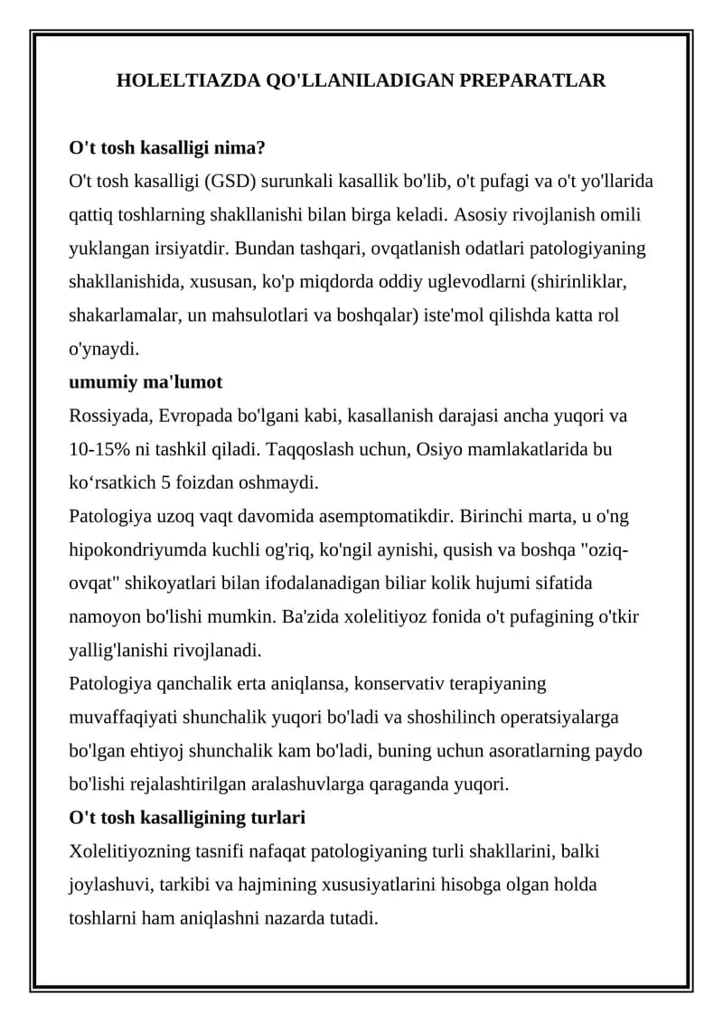 HOLELTIAZDA QO'LLANILADIGAN PREPARATLAR