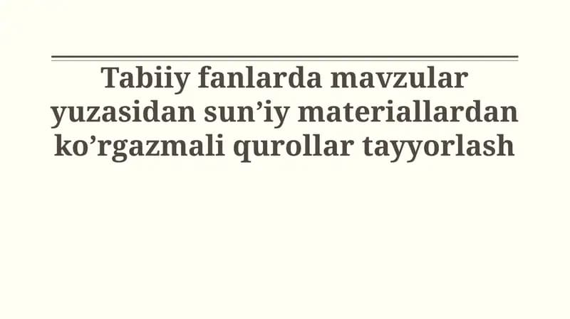 Tabiiy fanlarda sun'iy materiallardan ko'rgazmali qurollar