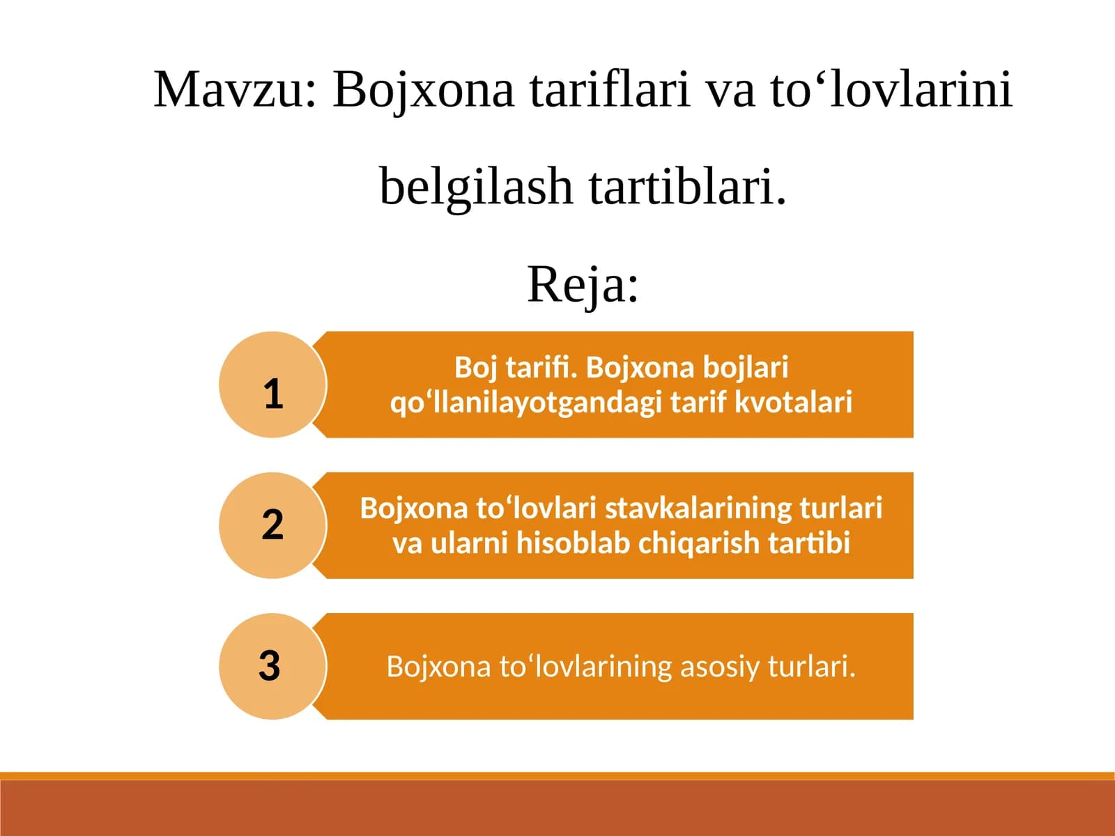 Bojxona tariflari va to‘lovlarini belgilash tartiblari