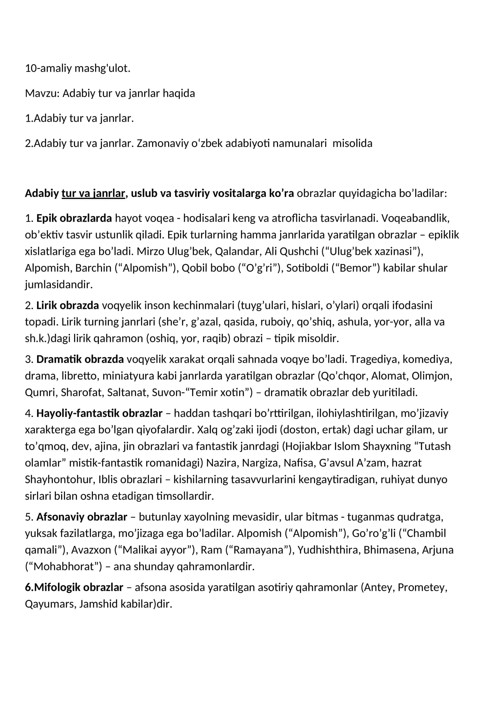 Adabiy tur va janrlar haqida