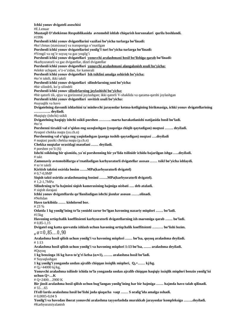 Ichki yonuv dvigateli asoschisi