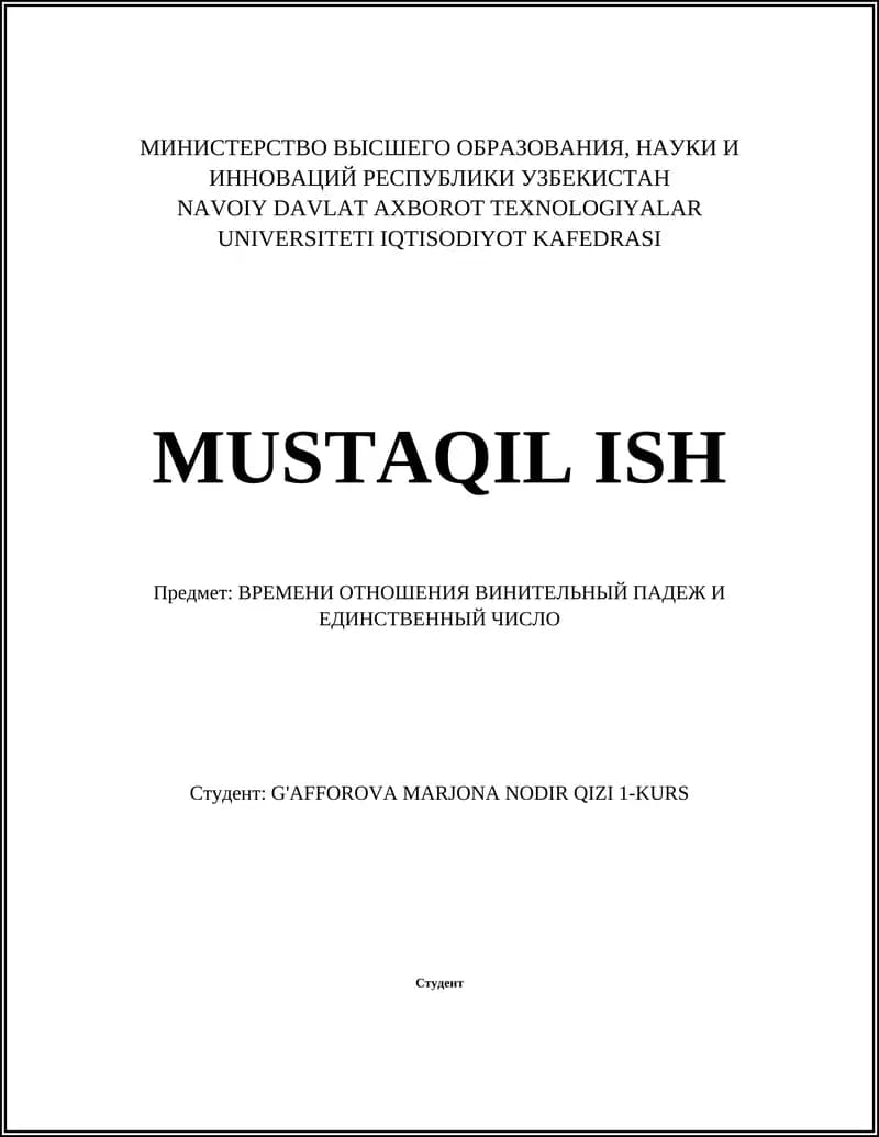 Часы (Механические, кварцевые и электронные)