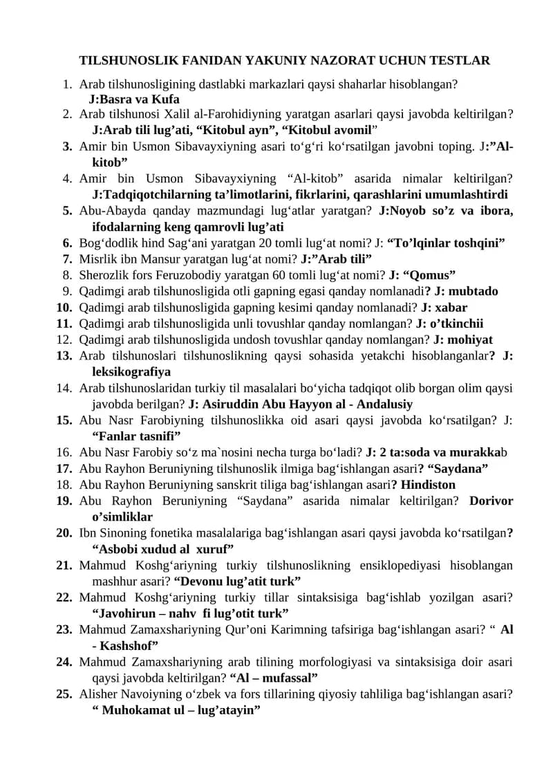 TILSHUNOSLIK FANIDAN YAKUNIY NAZORAT UCHUN TESTLAR