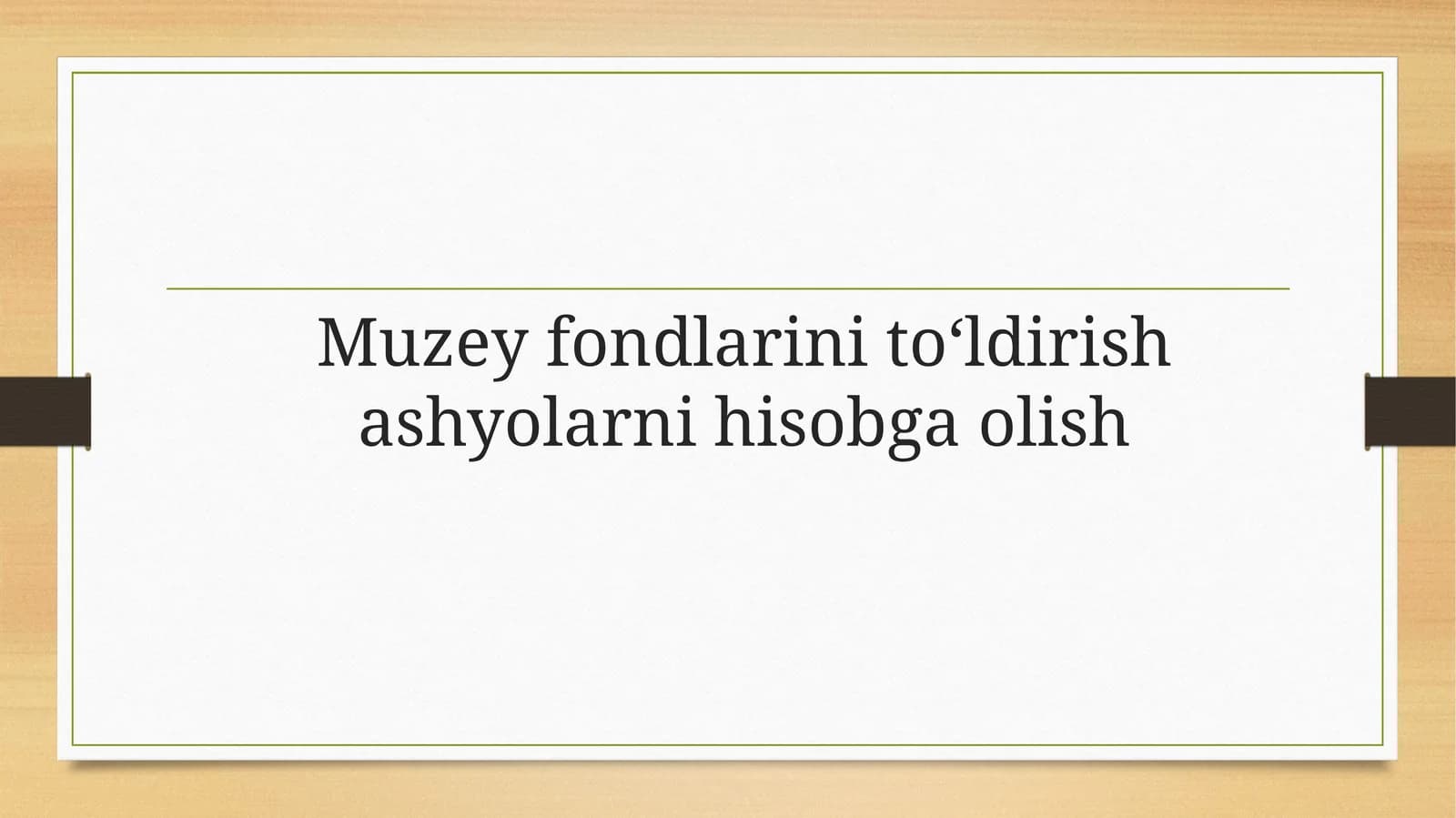 Muzey fondlarini to‘ldirish ashyolarni hisobga olish