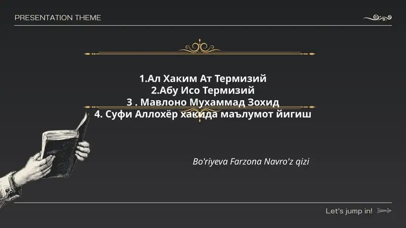 Ал Хаким Ат Термизий