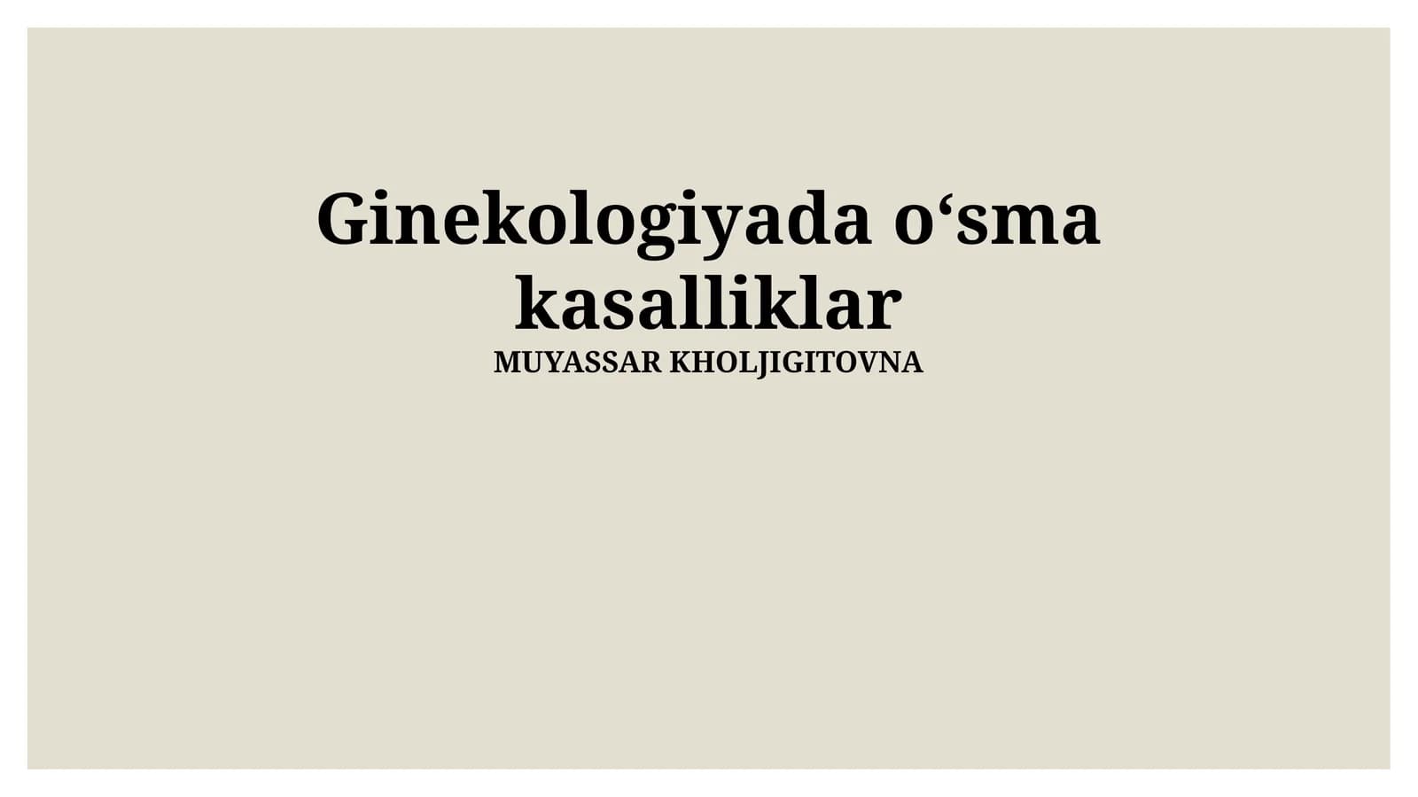 Ginekologiyada oʻsma kasalliklar