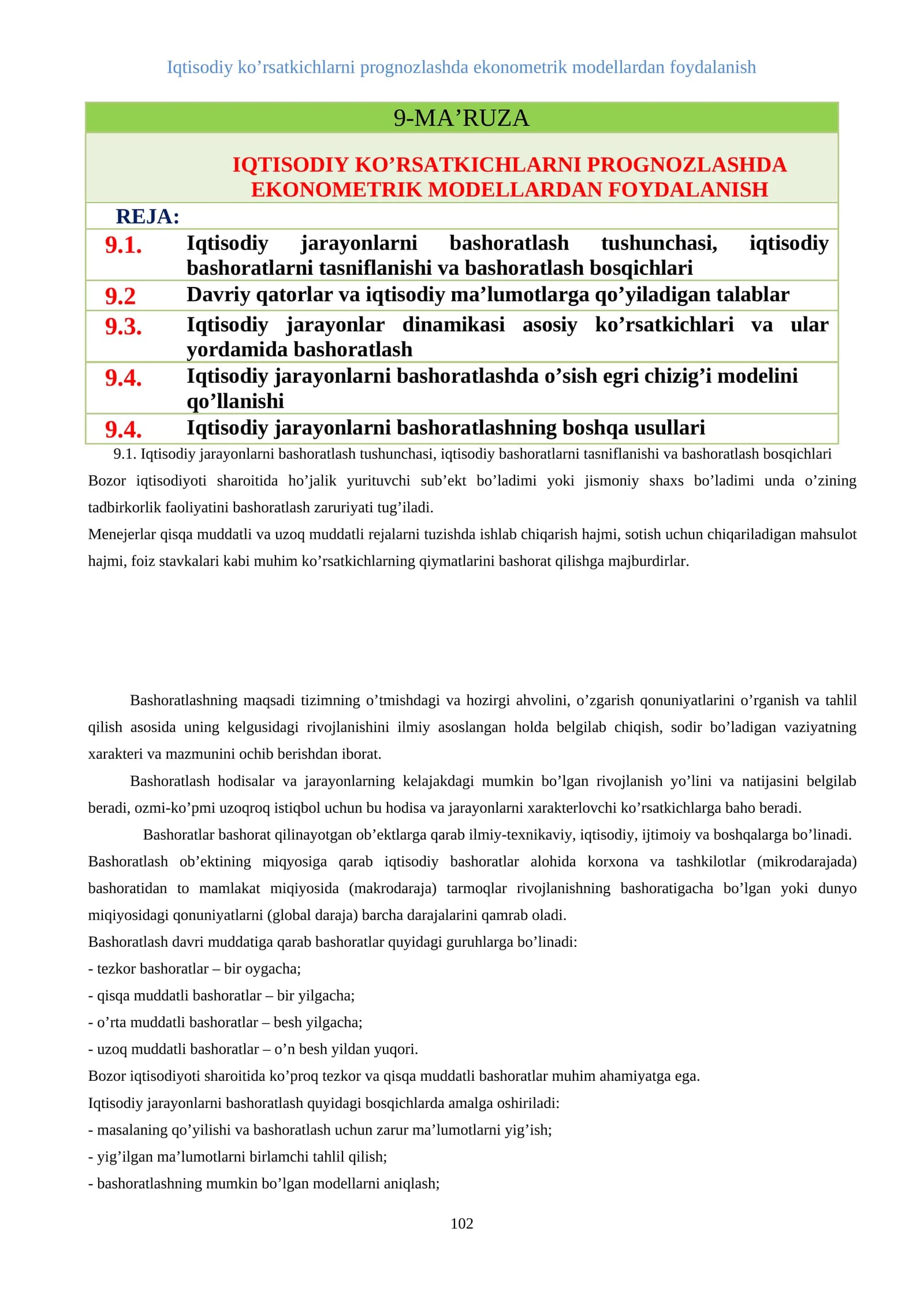 IQTISODIY KO’RSATKICHLARNI PROGNOZLASHDA EKONOMETRIK MODELLARDAN FOYDALANISH