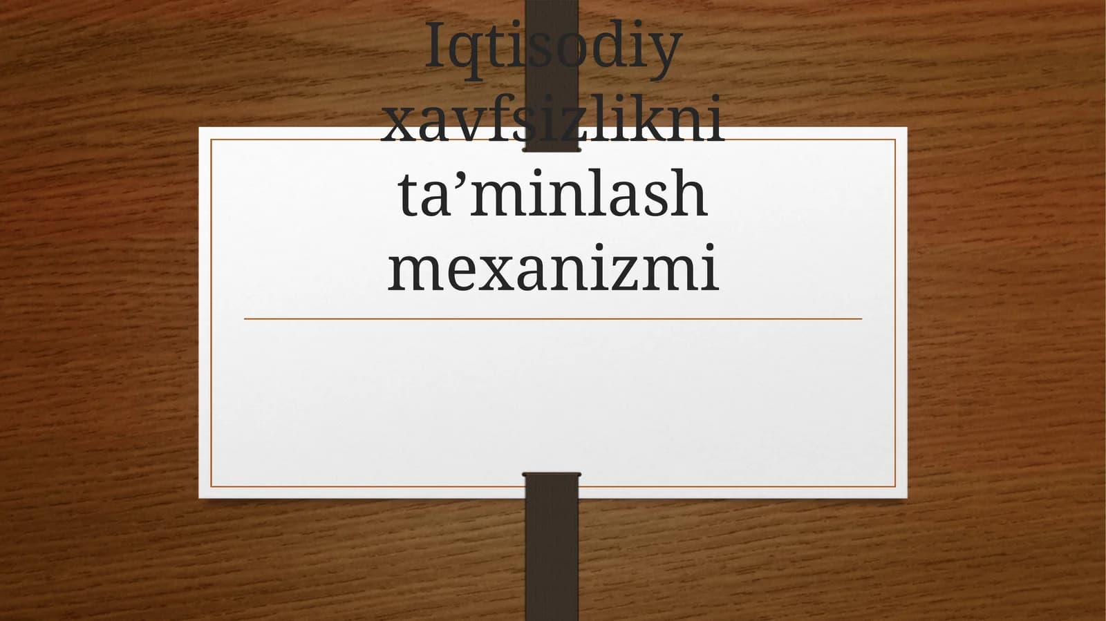Iqtisodiy xavfsizlikni ta’minlash mexanizmi