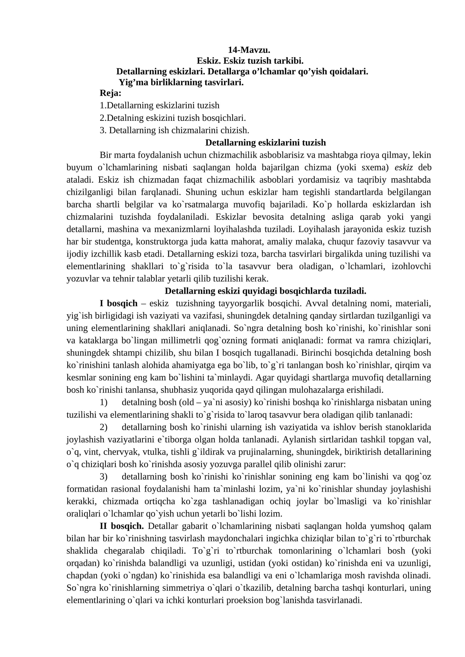 Eskiz. Eskiz tuzish tarkibi. Detallarning eskizlari. Detallarga o’lchamlar qo’yish qoidalari. Yig’ma birliklarning tasvirlari