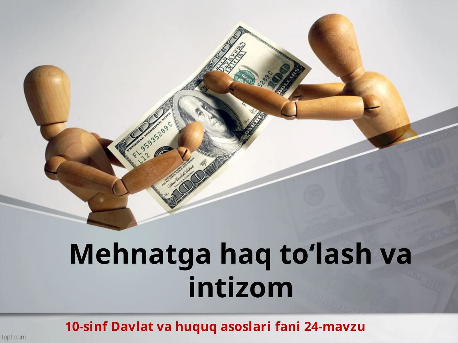 Mehnatgaha qo‘lash va intizom