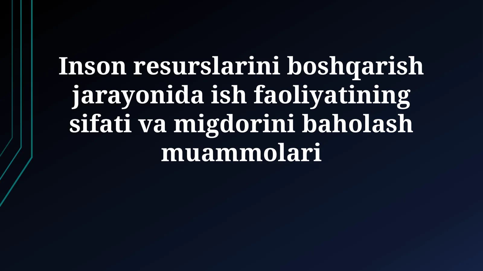 Inson resurslarini boshqarish jarayonida ish faoliyatining sifati va migdorinibaholashmuammolari