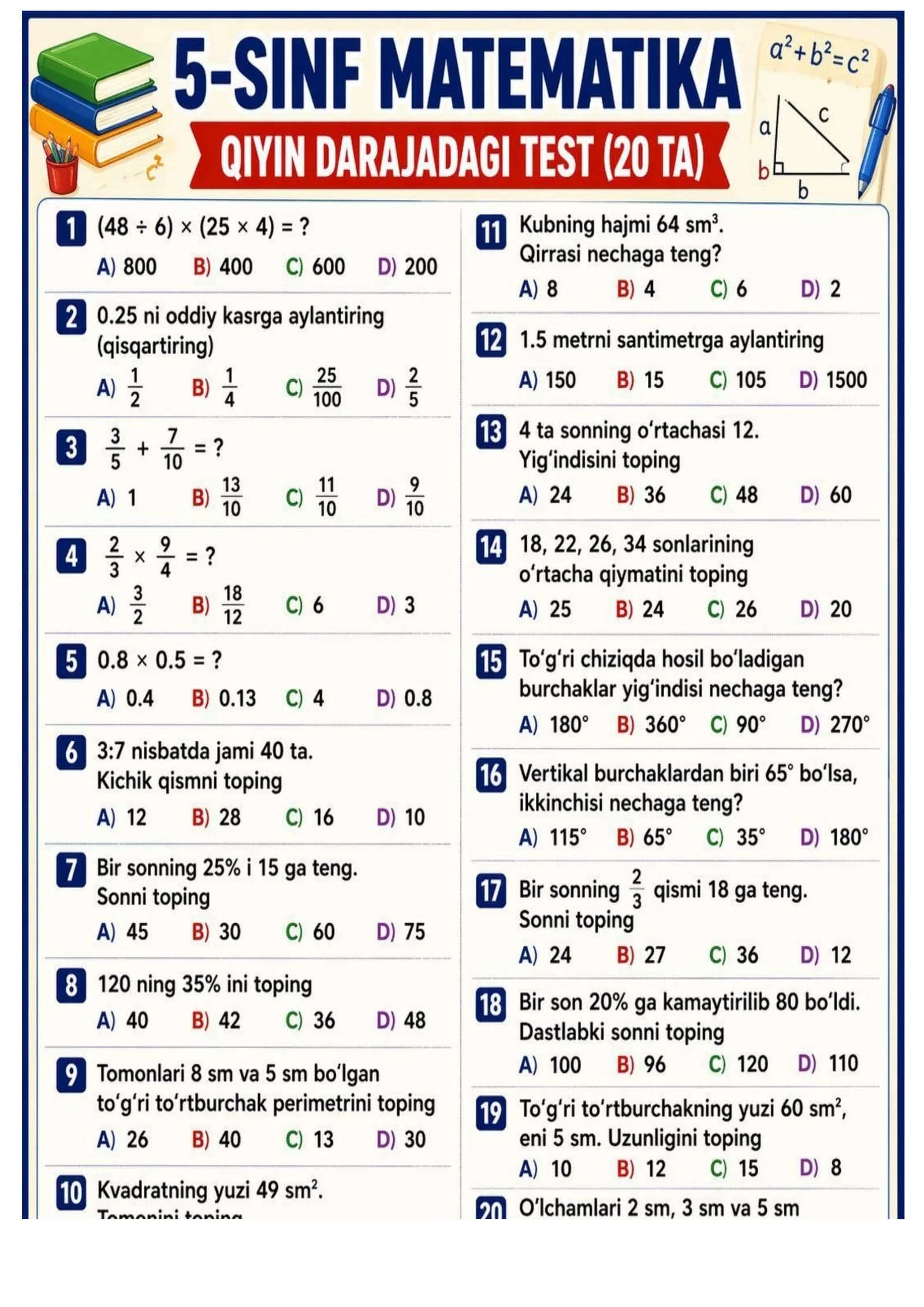 5- sinflar uchun Aha matematika kitobidan 1-2-3-4 - choraklar uchun testlar