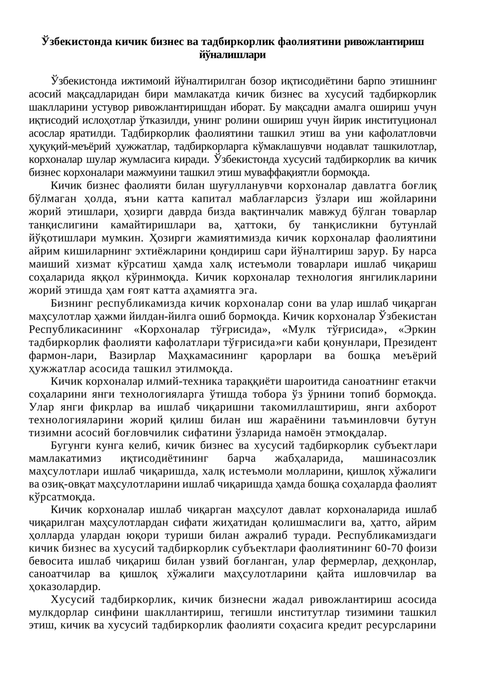 Ўзбекистонда кичик бизнес ва тадбиркорлик фаолиятини ривожлантириш йўналишлари