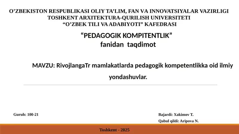 Rivojlangan mamlakatlarda pedagogik kompetentlik