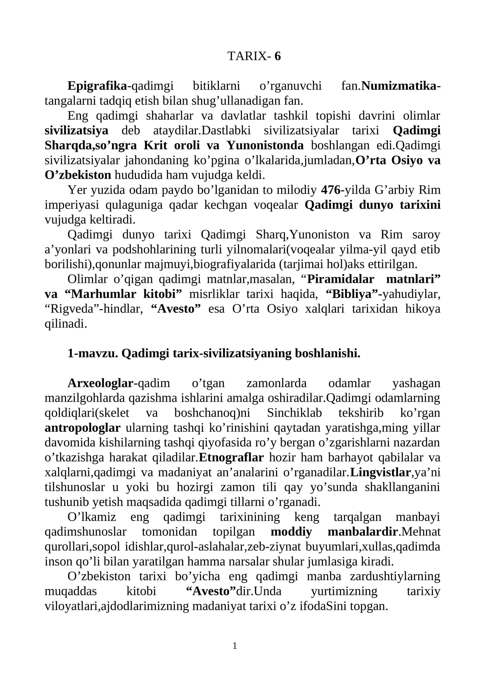 Epigrafika va Numizmatika