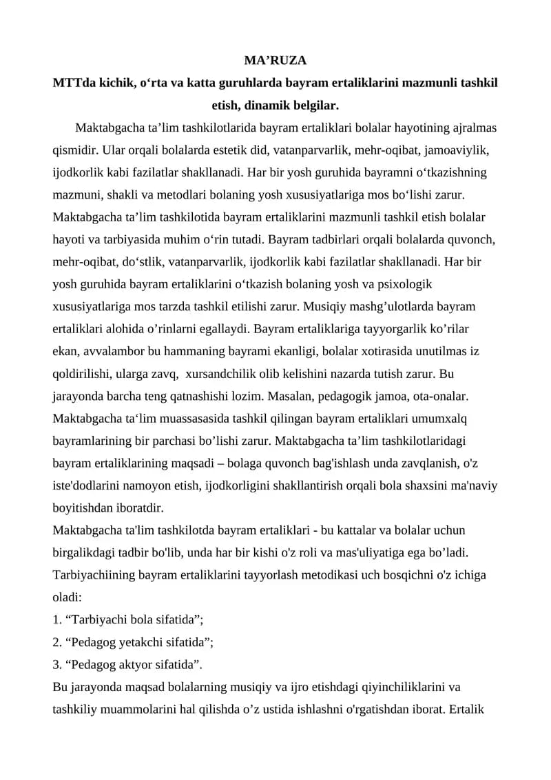 MTTda kichik, o‘rta va katta guruhlarda bayram ertaliklarini mazmunli tashkil etish, dinamik belgilar.