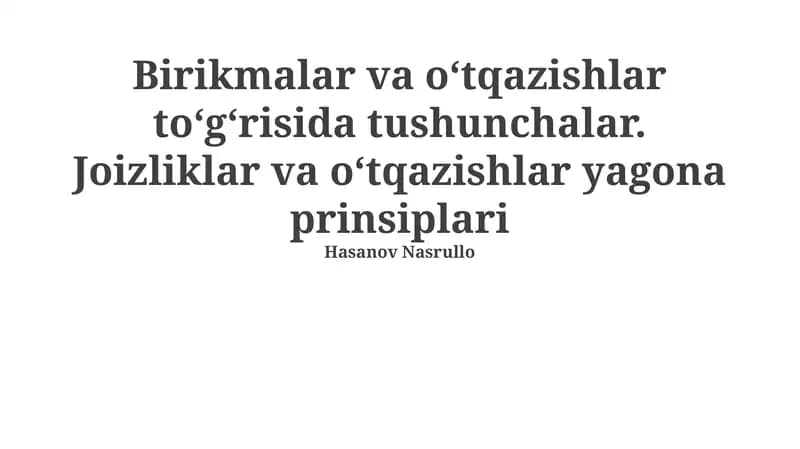 Birikmalar va oʻtqazishlar toʻgʻrisida tushunchalar