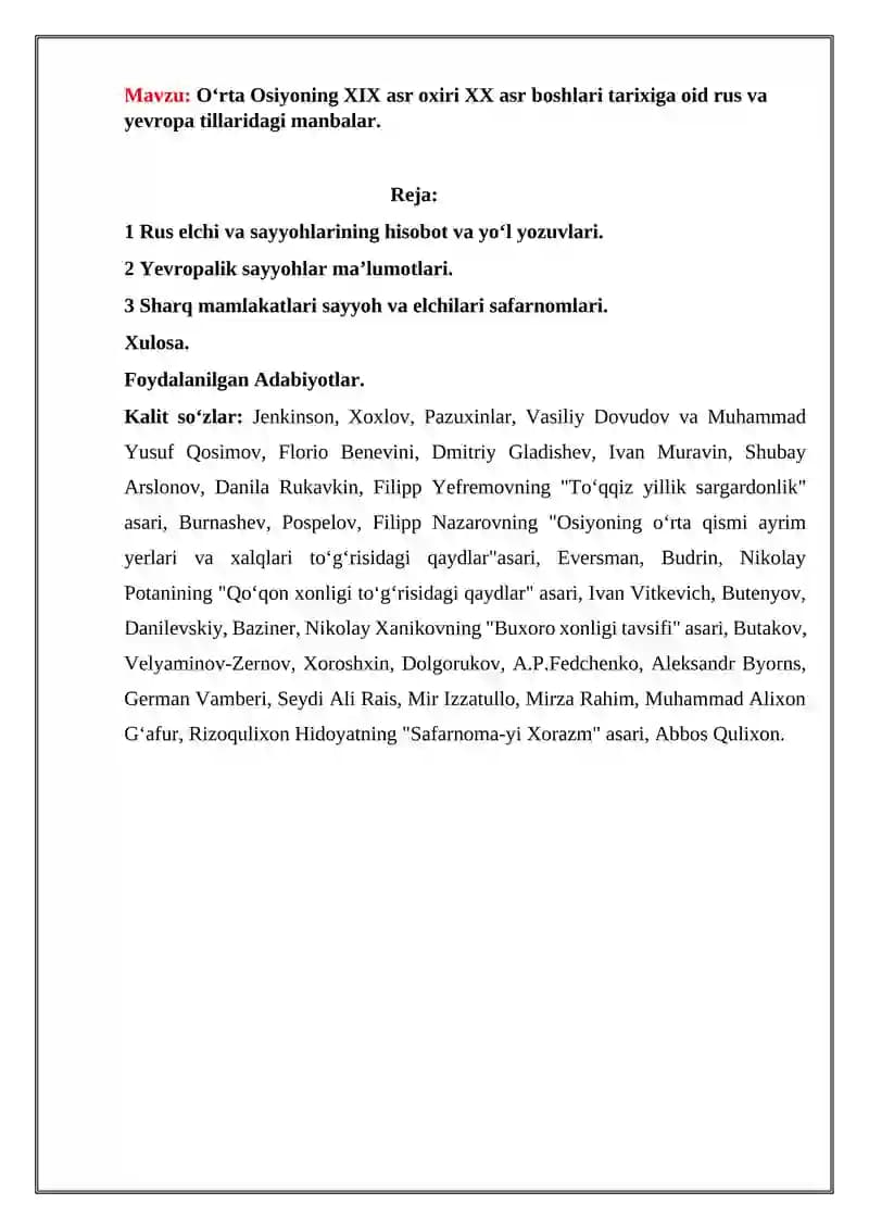 O‘rta Osiyoning XIX asr oxiri XX asr boshlari tarixiga oid rus va yevropa tillaridagi manbalar