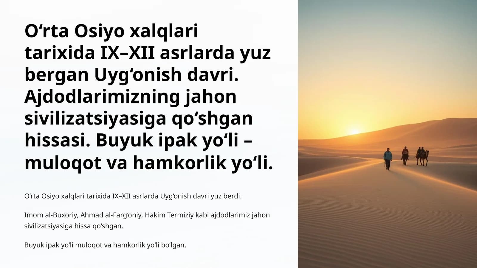 O‘rta Osiyo xalqlari tarixida IX–XII asrlarda yuz bergan Uyg‘onish davri.Ajdodlarimizning jahon sivilizatsiyasiga qo‘shgan hissasi. Buyuk ipak yo‘li –muloqot va hamkorlik yo‘li