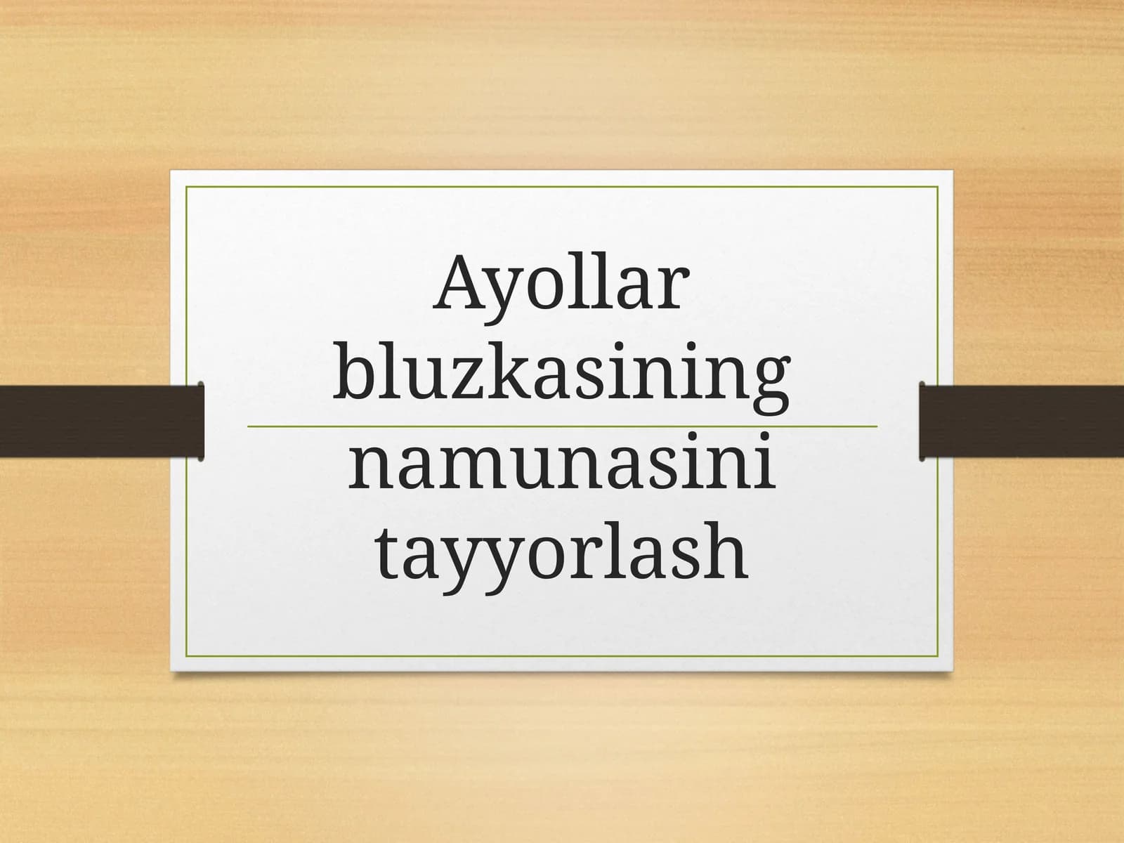 Ayollar bluzkasining namunasini tayyorlash