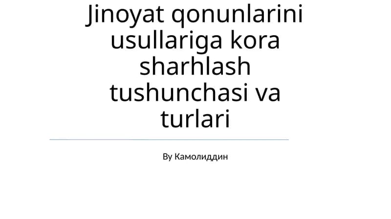 Jinoyat qonunlarini usullariga kora sharhlash tushunchasi va turlari