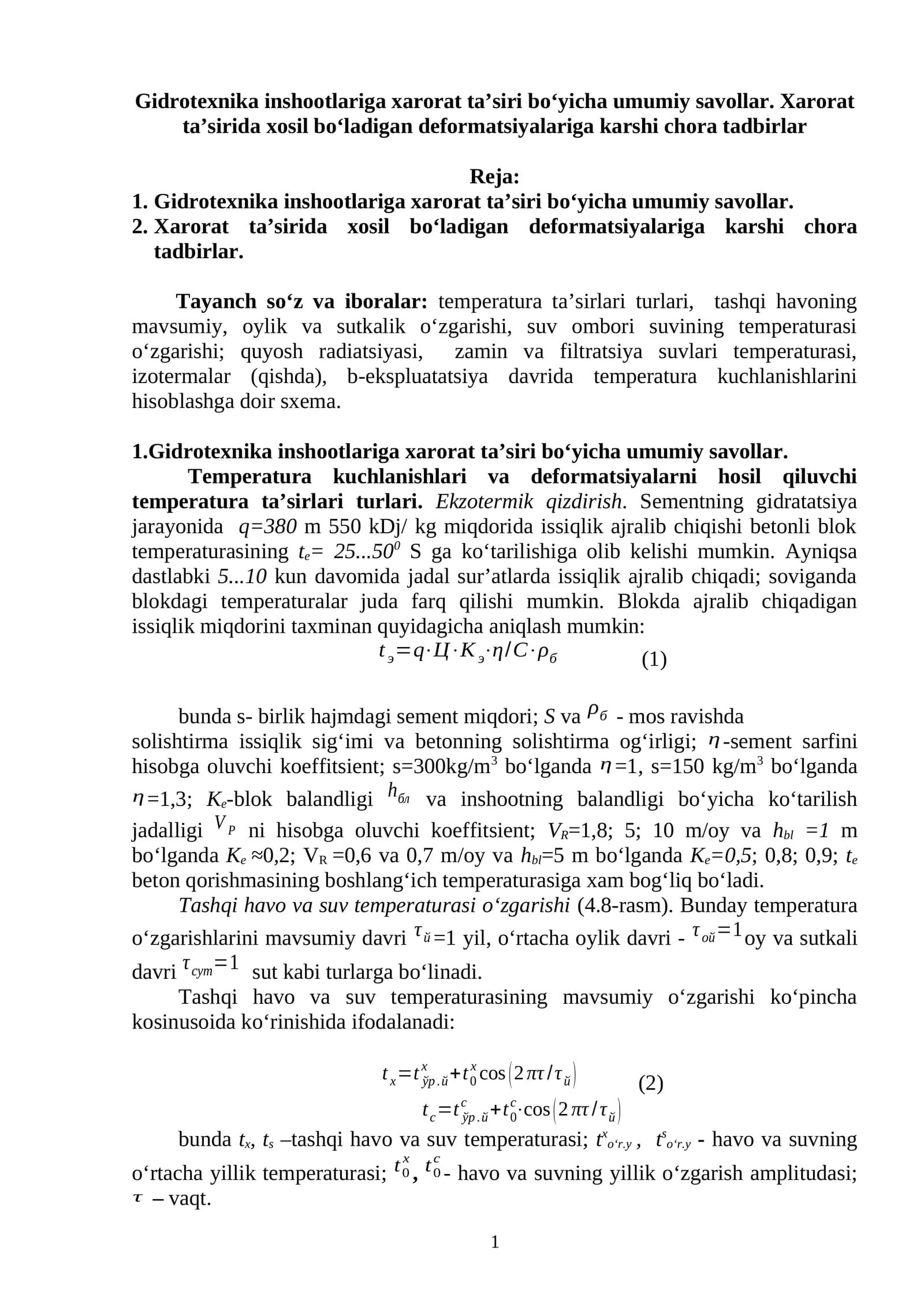 Gidrotexnika inshootlariga xarorat ta’siri bo‘yicha umumiy savollar