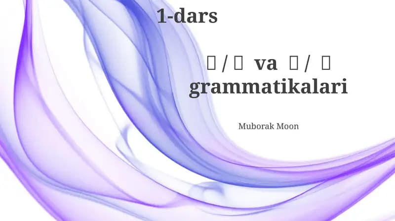 Zarrachalar 은/는 ва 이/가 grammatikasi