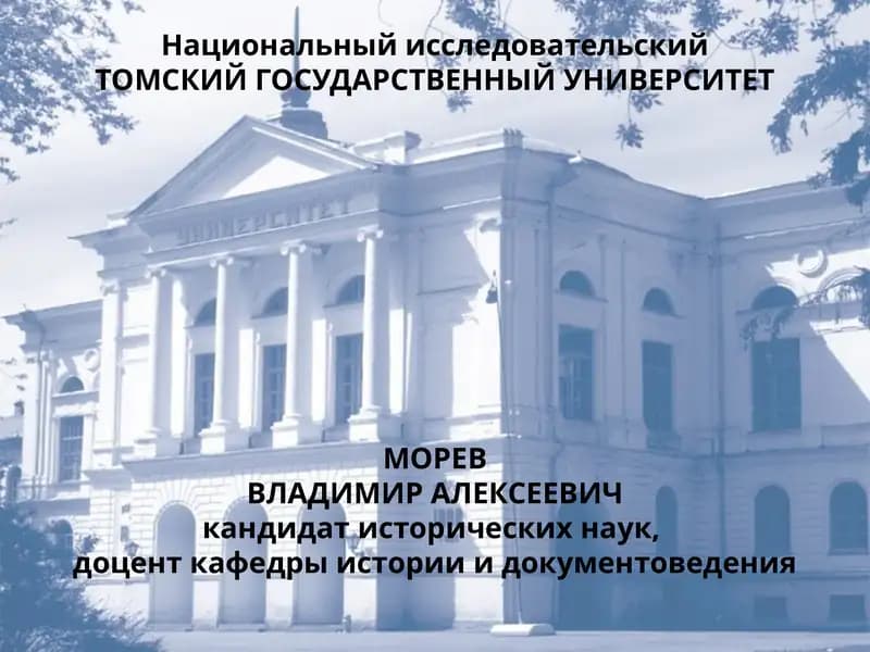 Внутренняя политика НиколаяI