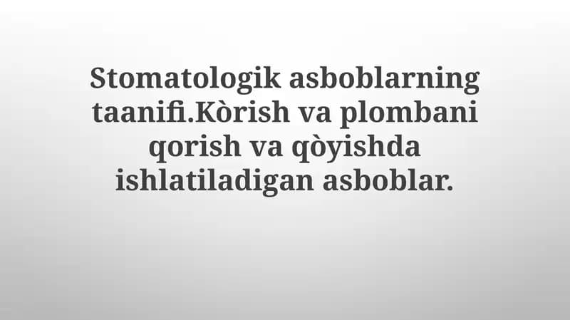 Plombirovka materiallarini aralashtirish va joylashtirish uchun ishlatiladigan asboblar