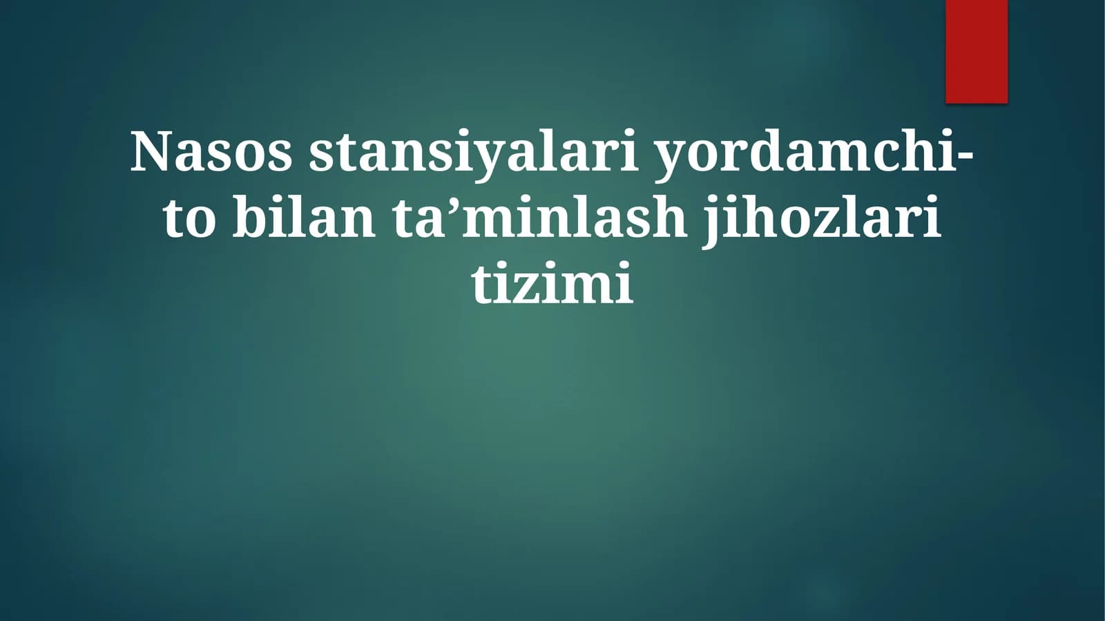 Nasosstansiyalariyordamchi- tobilantaʼminlashjihozlaritizimi