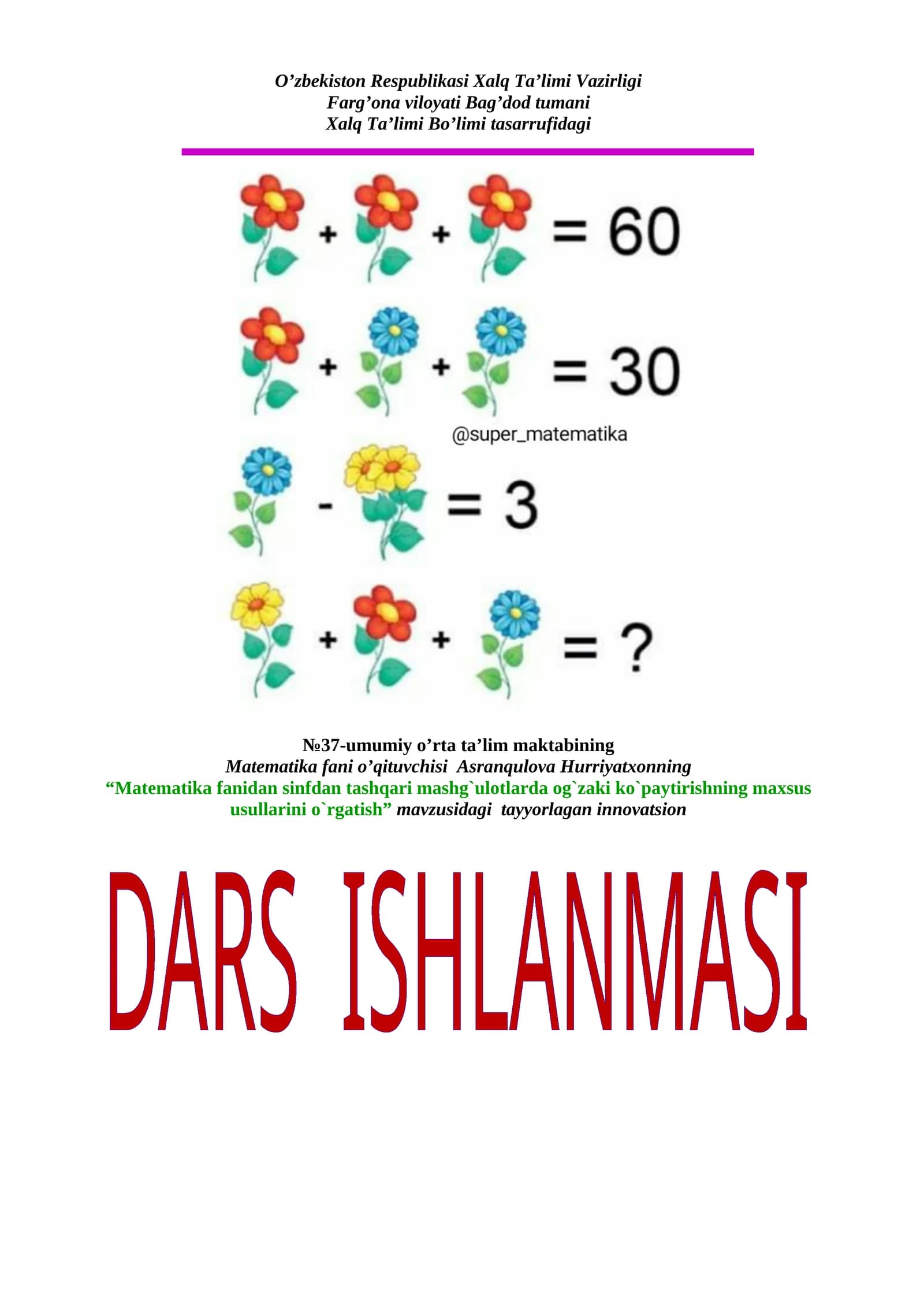 Matematika fanidan innovatsion ochiq dars ishlanma