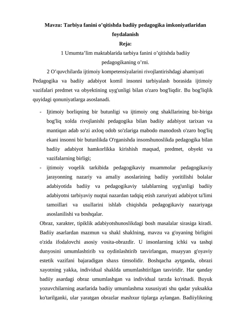 Tarbiya fanini o’qitishda badiiy pedagogika imkoniyatlaridan foydalanish