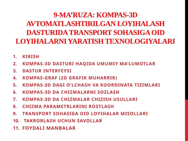 Kompas-3D