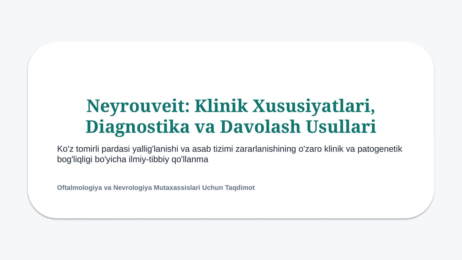Neyrouveit | Klinikasi, tashxisi va davolash | 15 slayd