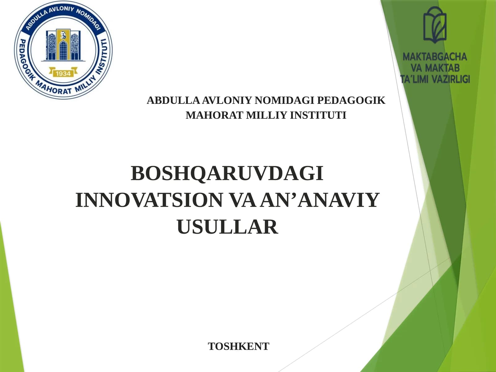 BOSHQARUVDAGI INNOVATSION VA AN’ANAVIY USULLAR