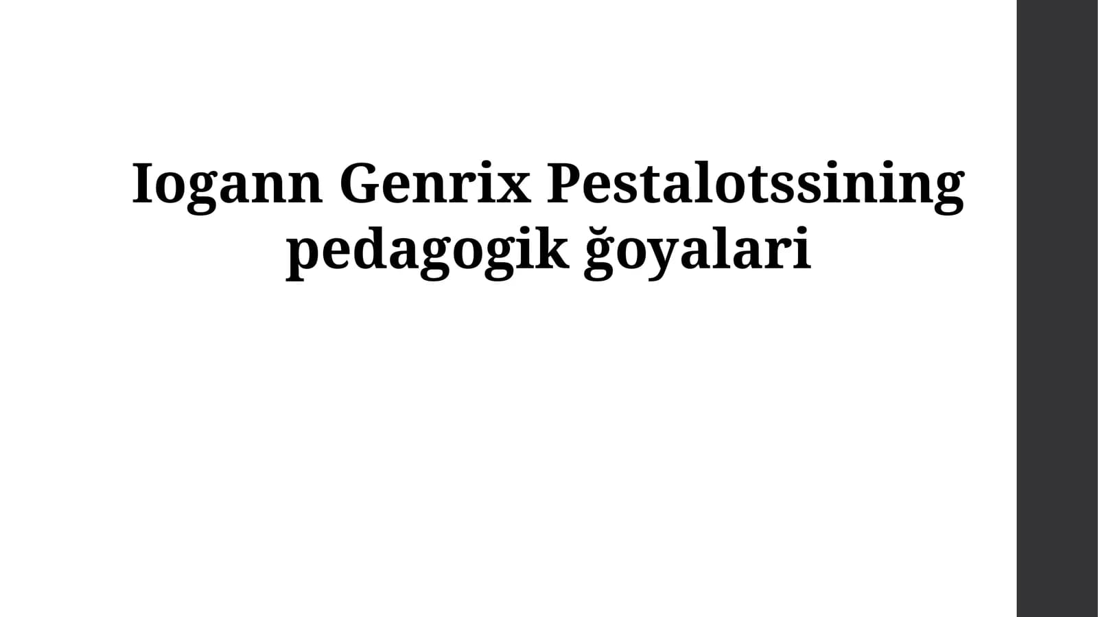 Iogann Genrix Pestalotssining pedagogik ğoyalari