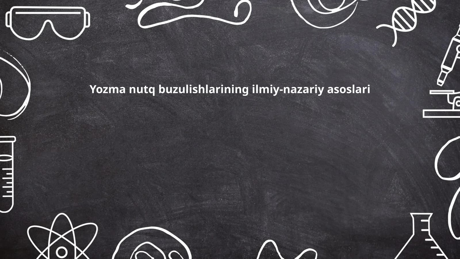 Yozma nutq buzulishlarining ilmiy-nazariy asoslari