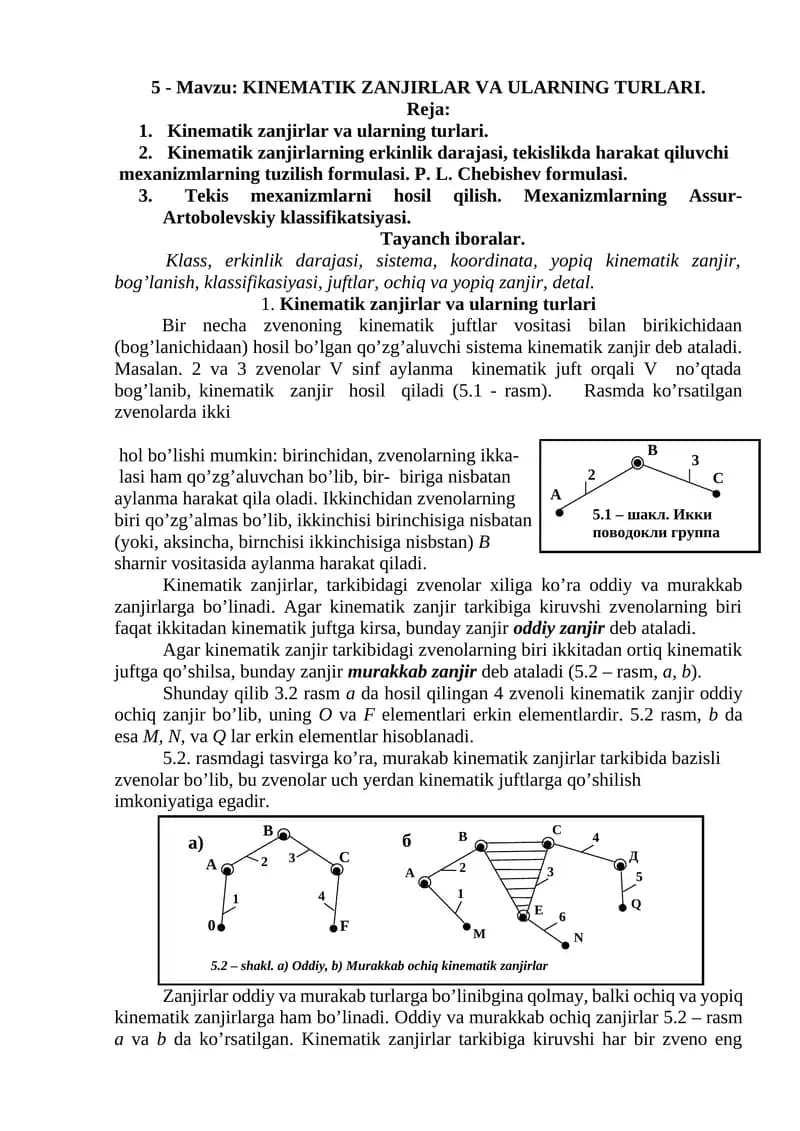Kinematik Zanjirlar va ularning Turlari