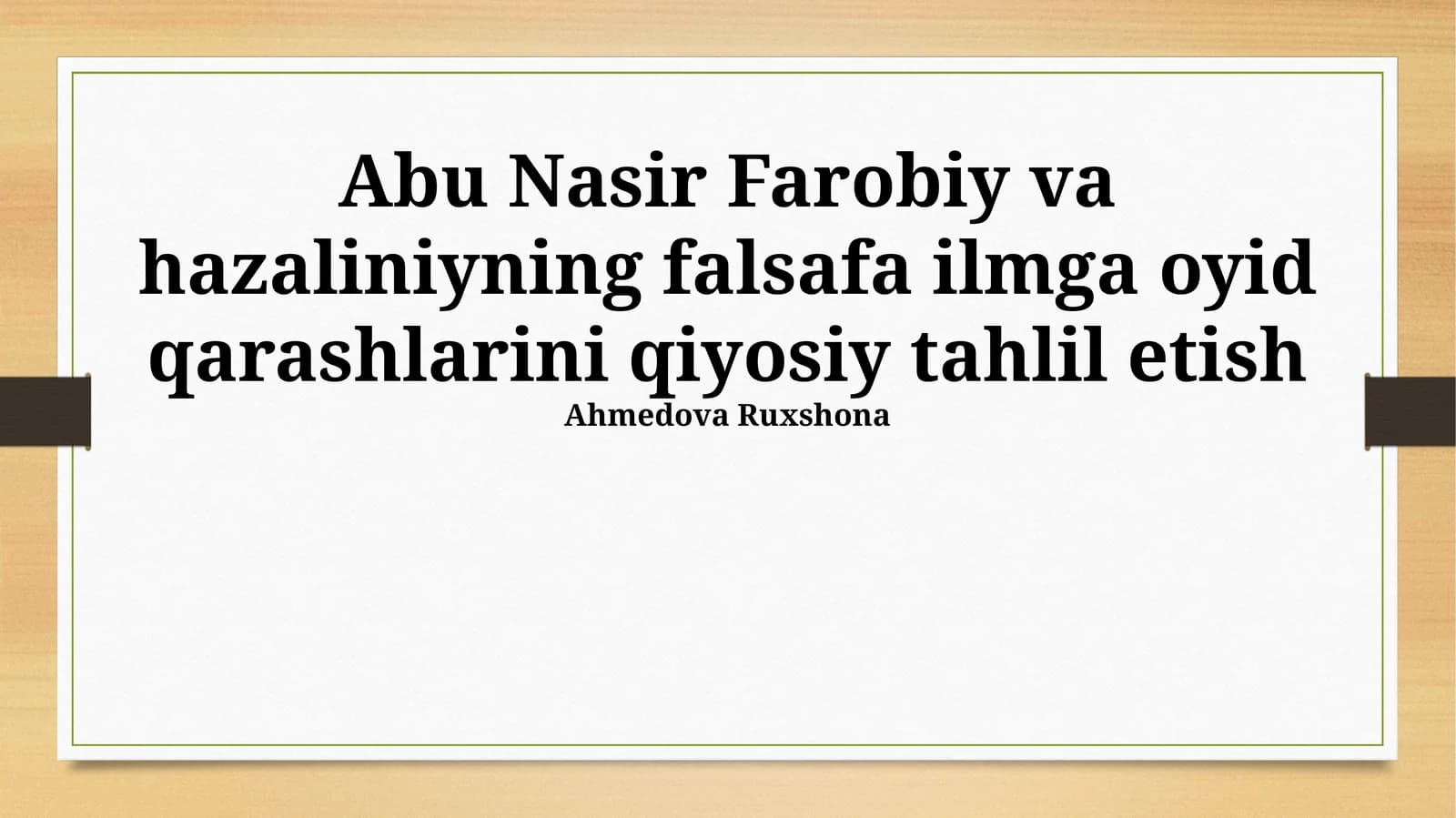 Abu Nasir Farobi va hazaliniyning falsafa ilmga oyid qarashlarini qiyosiy tahlil etish