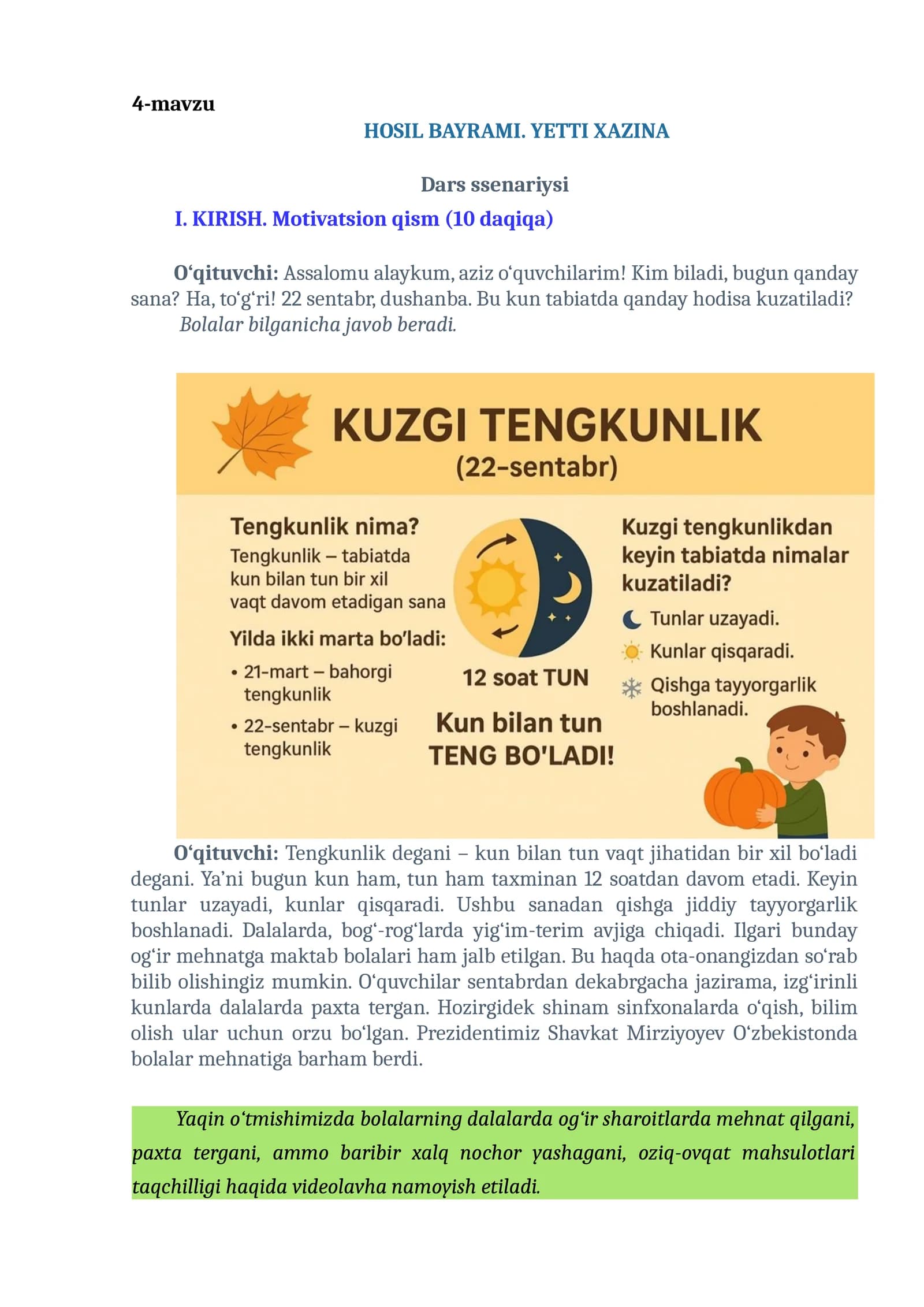 4-mavzu  HOSIL BAYRAMI. YETTI XAZINA     Dars ssenariysi