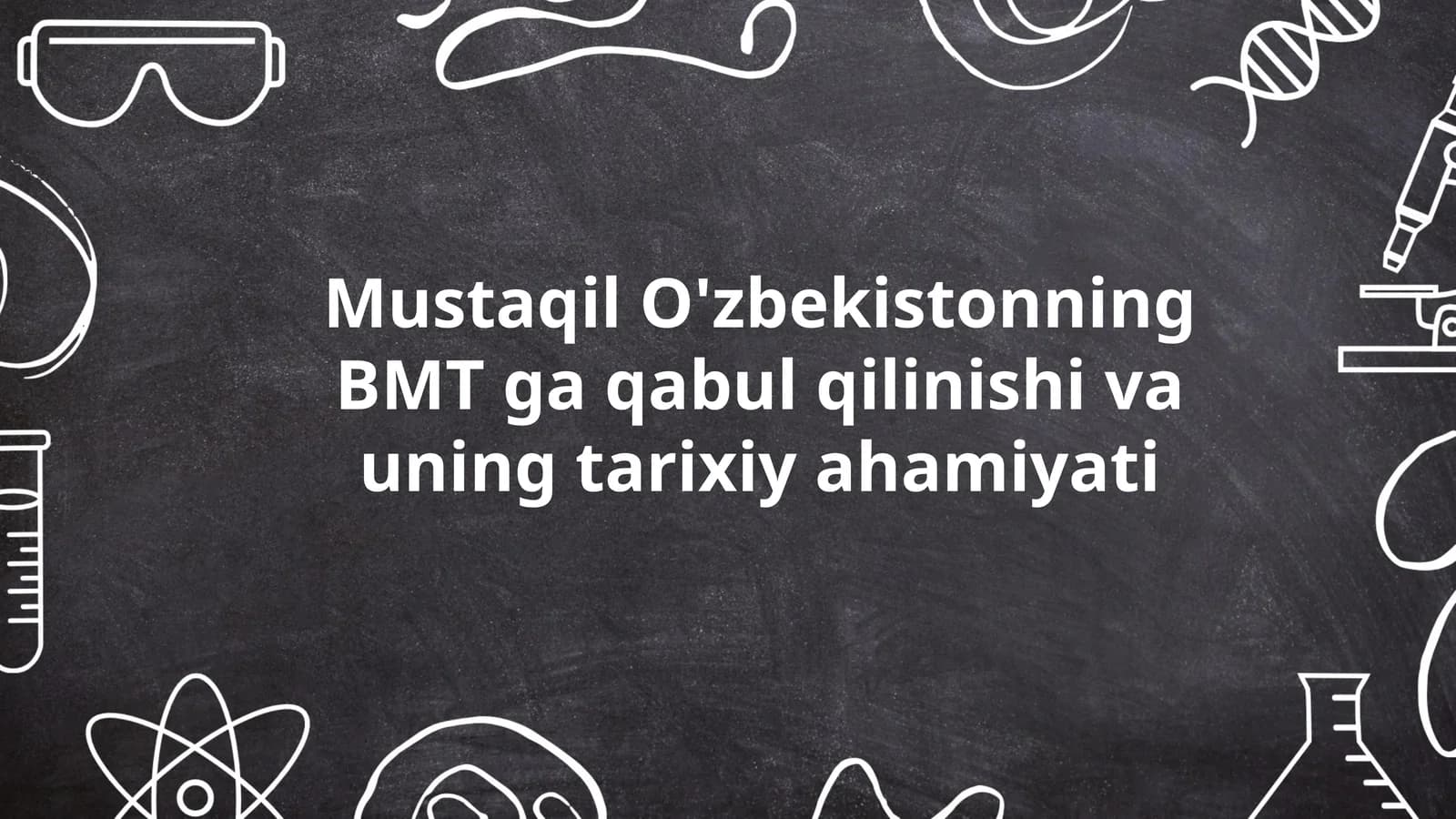 Mustaqil O'zbekistonning BMT ga qabul qilinishi va uning tarixiy ahamiyati