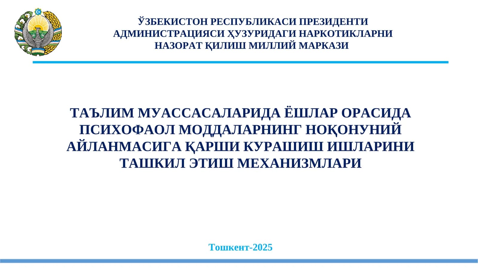 Жавобгарликка тортилган шахслар