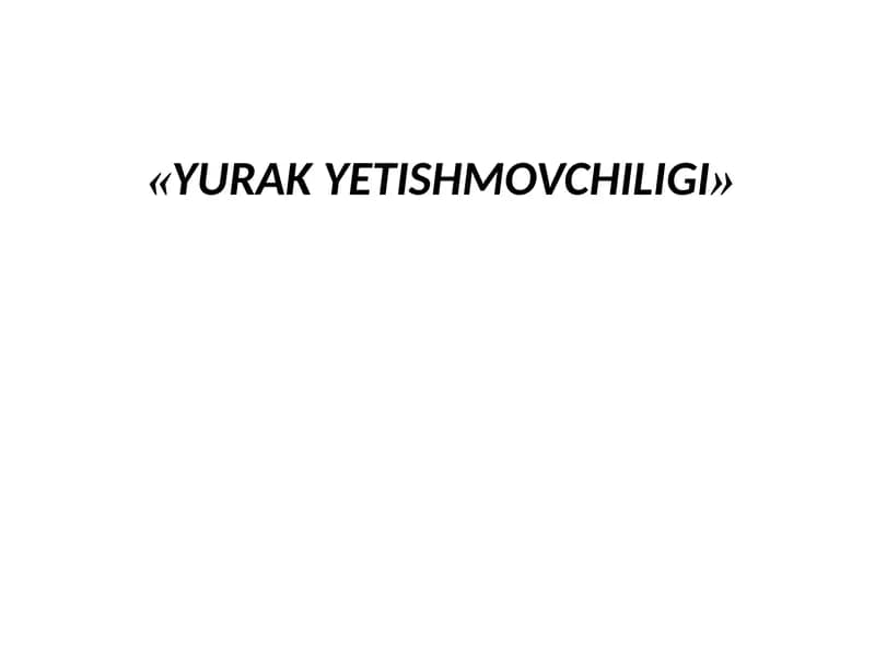 YURAKYETISHMOVCHILIGI