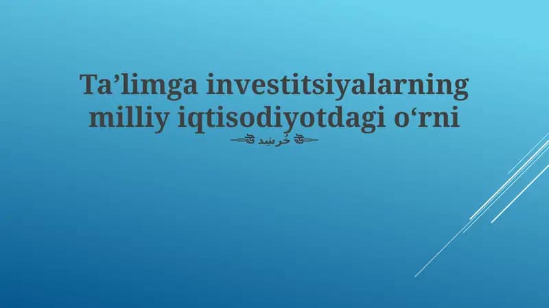 Ta’limga investitsiyalarning milliy iqtisodiyotdagi o‘rni