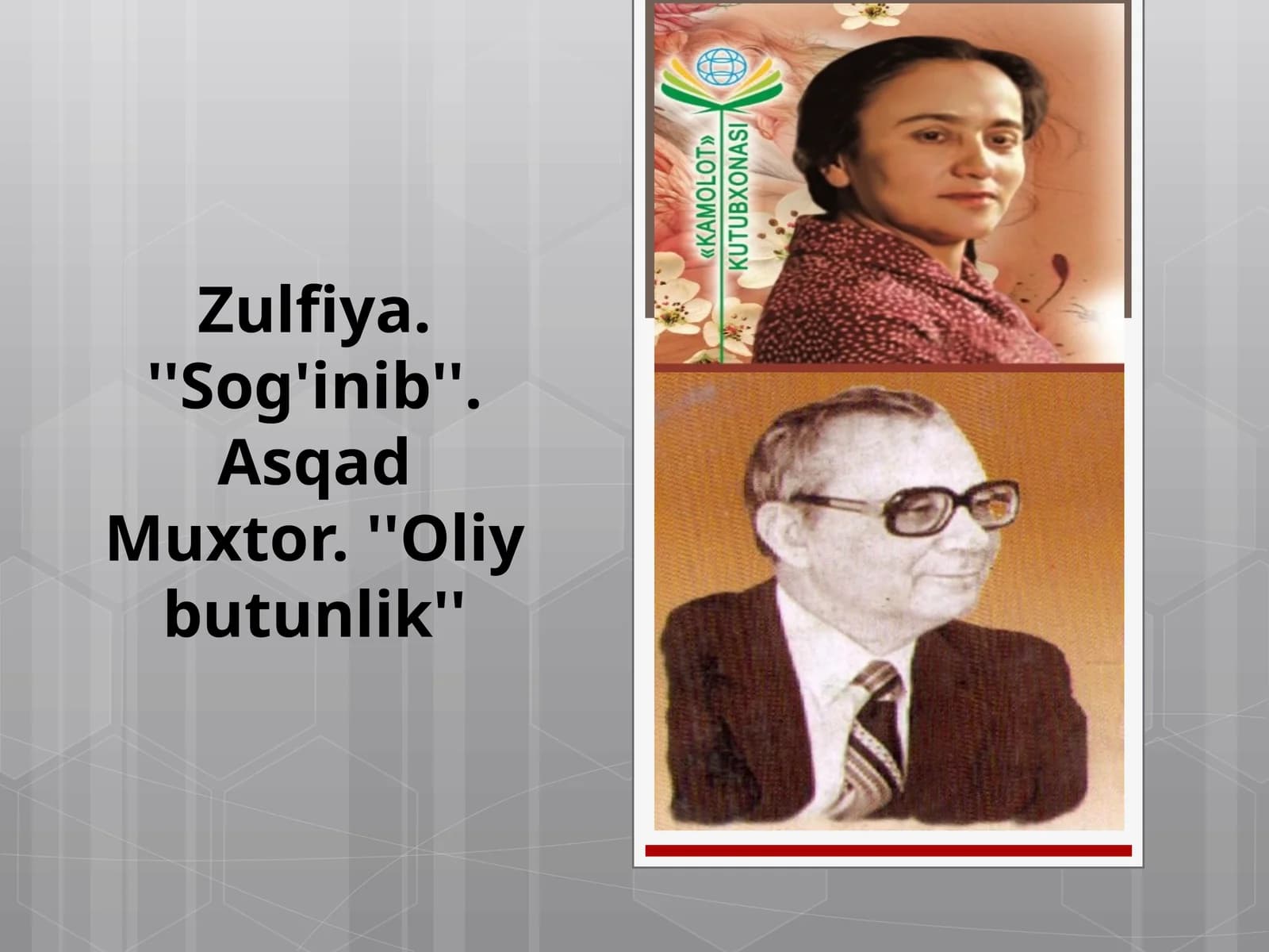 Zulfiya. ''Sog'inib''.AsqadMuxtor. ''Oliybutunlik''